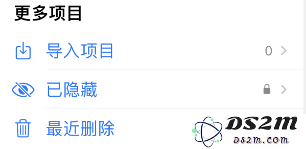 iPhone 储存空间“其它”和“其它系统数据”是什么，如何清理？