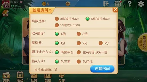 99%玩家未触发剧情-五一假期必备-倒计时6天-抖音小游戏-AI生成式游戏
