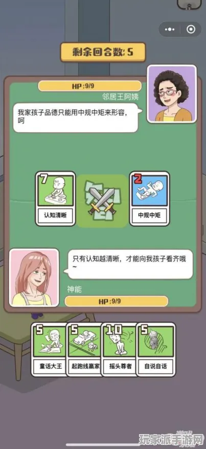 ▶最新攻略：1 微信小游戏｜套路 独家｜v0425｜攻略