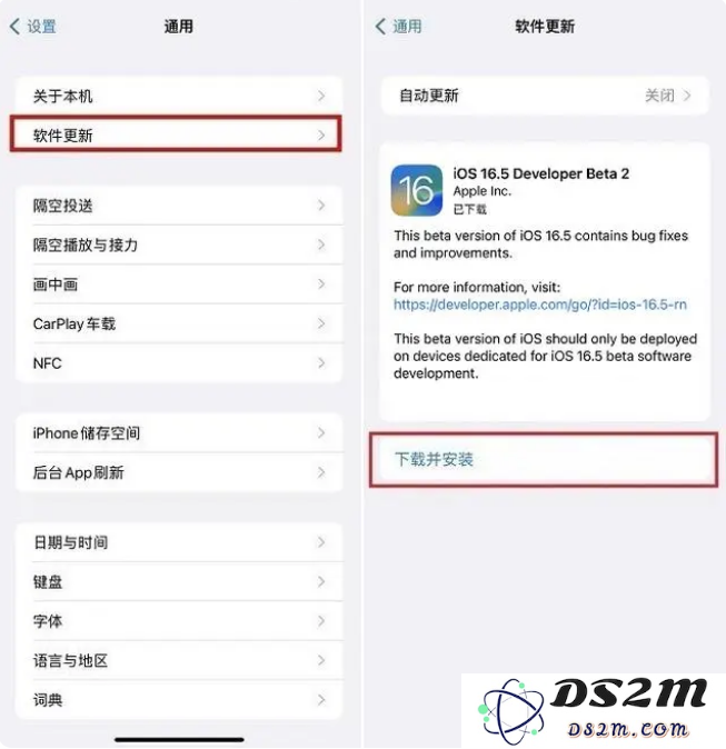 在全面停用Beta描述文件后，什么方式可以顺利升级到iOS 16.5 Beta 2版本呢？