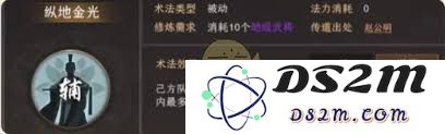 如何在封神开天中选择适合的苏护术法，提升你的游戏策略与角色发展