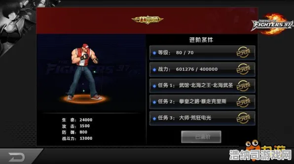 拳皇15新手必看！赛事技巧揭秘与速成攻略，助你轻松掌握格斗之王擂台的胜利之道