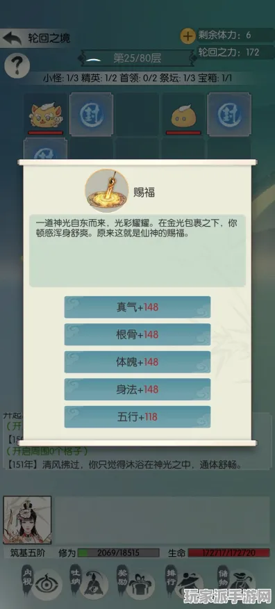 紧急消息｜最新秘笈及攻略：0 登录奖励即将来袭｜v0425｜全新策略分享