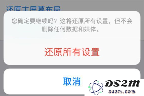 苹果iPhone遇无法在此iPhone上激活Touch ID怎么办？