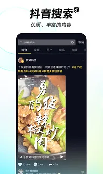 抖音小游戏-实时更新-0428-开放世界RPG