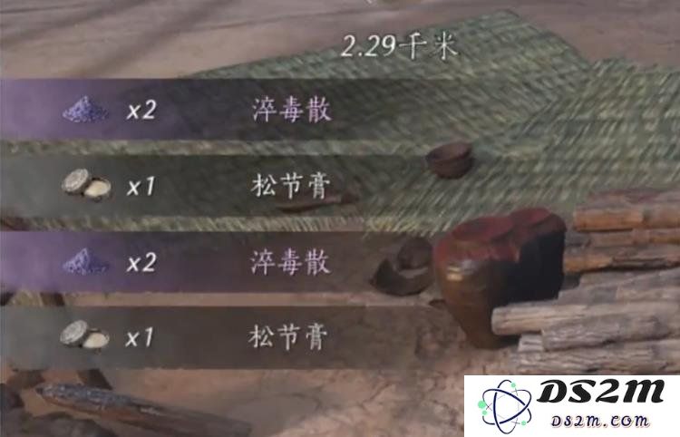 燕云十六声松节膏快速获取攻略与使用指南