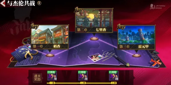 独家揭秘｜街霸6赛事最新攻略：0实战套路与技巧分析 v0425 | 完整指南