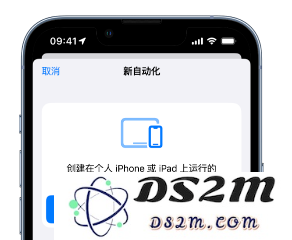 iPhone 14如何自动关闭 Wi-Fi连接？