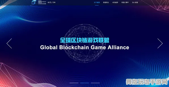 区块链游戏-4月版本V2.0-Vision Pro移植版
