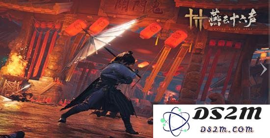 燕云十六声手游内存需求全解析