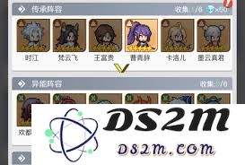 三千幻世中的曹青辞究竟有多厉害，值得我们深入探讨与分析吗？