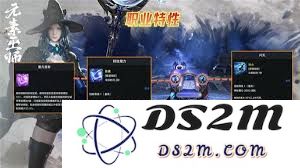 命运方舟环流元素巫师加点攻略及最佳技能搭配研究分析