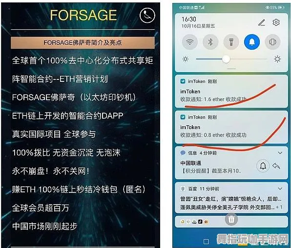 实时更新-0428-支付宝即玩-智能合约漏洞审计-GPT-5剧情生成系统