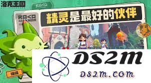 洛克王国中的世界精灵如何进行特殊进化以获得更强能力