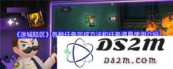 迷城陆区各类机器在不同场景中的具体用途解析与功能介绍