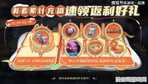 实测｜新手福利 年年有余道具兑换全面攻略 v0425版本深入解析｜零氪党必看搬空奖池的秘诀揭秘