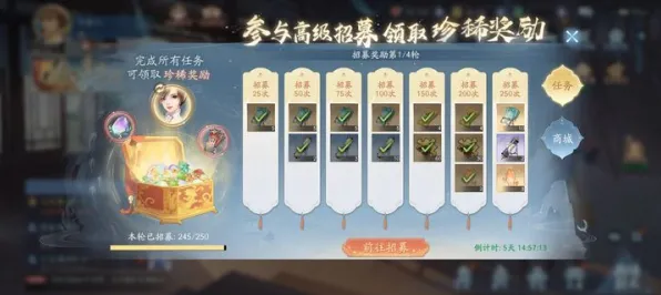 ‖实测｜新手必看 年年有余道具兑换攻略 v0425版本实测详解｜零氪党也能搬空奖池的隐藏技巧大公开