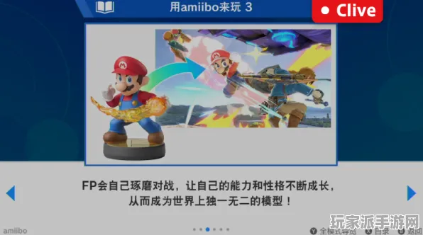 ▶最新攻略：0 正在｜周年庆｜2025｜新手必看 任天堂大乱斗连招开发攻略