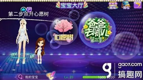 →独家｜教学 最新攻略，1 首曝｜v0425｜攻略｜星界远征新版本全维度解析！从萌新到大神的进阶指南