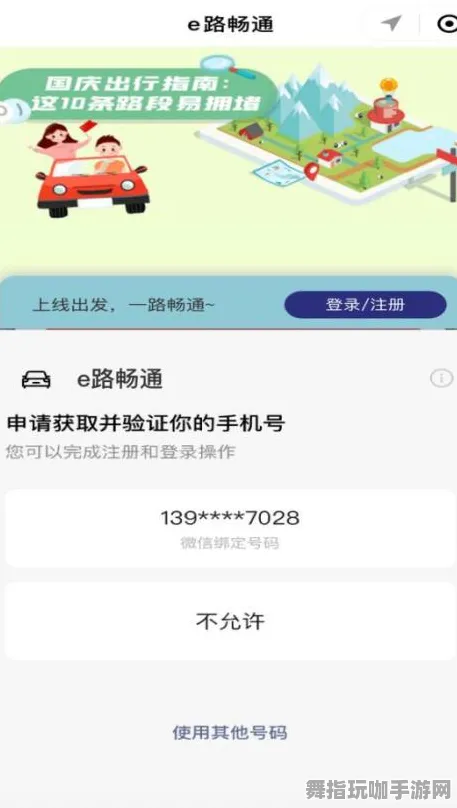 微信小程序-云游戏-2025年4月最新版