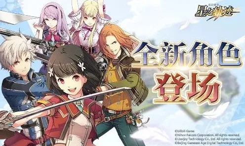 抖音爆款手游幻界传说最新版本更新全攻略，新角色「星穹剑圣」登场+跨服战场开启，老玩家回流必看超详细解析！