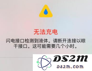苹果 iPhone 14 系列机型遇到无法充电的情况怎么办？