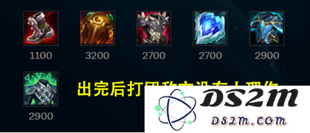 2021英雄联盟怎么带符文