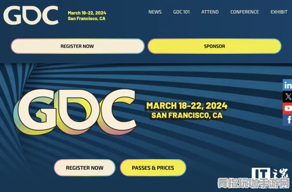淘宝互动-GDC 2025游戏开发者大会结束已过37天，聚焦热议开放世界RPG新动态
