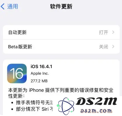 iOS 16.4.1正式版的续航表现如何？适合哪些iPhone和iPad型号进行升级呢？
