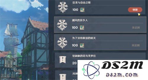 原神新手速成指南：2024高效升级路线规划