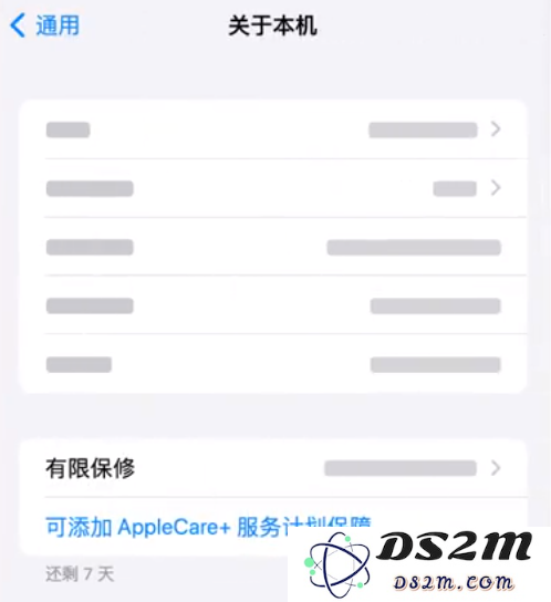 如何在 iPhone 上顺利购买 AppleCare+ 服务计划并享受全面保障？