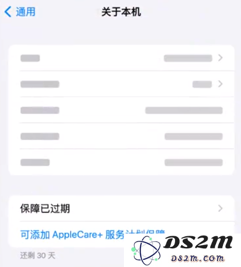 如何在 iPhone 上购买 AppleCare+ 服务计划？