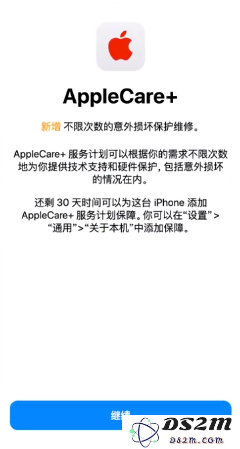 如何在 iPhone 上购买 AppleCare+ 服务计划？