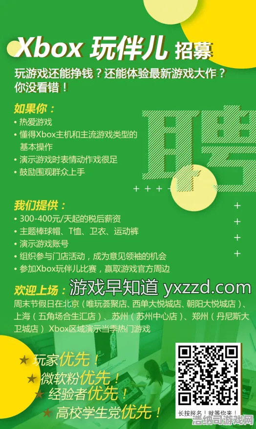 最新攻略1微信小游戏新手必看！Xbox云游戏跨端存档教程+双倍掉落活动开启（v0425版本）