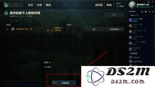 英雄联盟游戏内红色一圈怎么解除