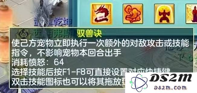 《幻唐志》黑科技战术全解析，你绝对不能错过的玩法