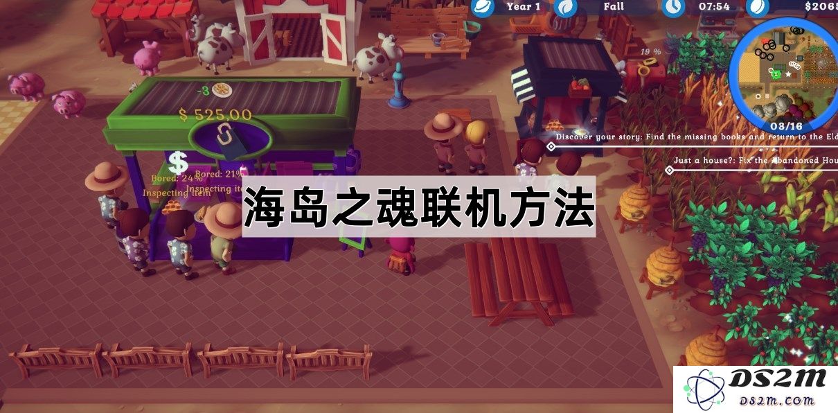 海岛之魂的联机玩法攻略及技巧分享，朋友们如何一起畅玩这一美丽世界