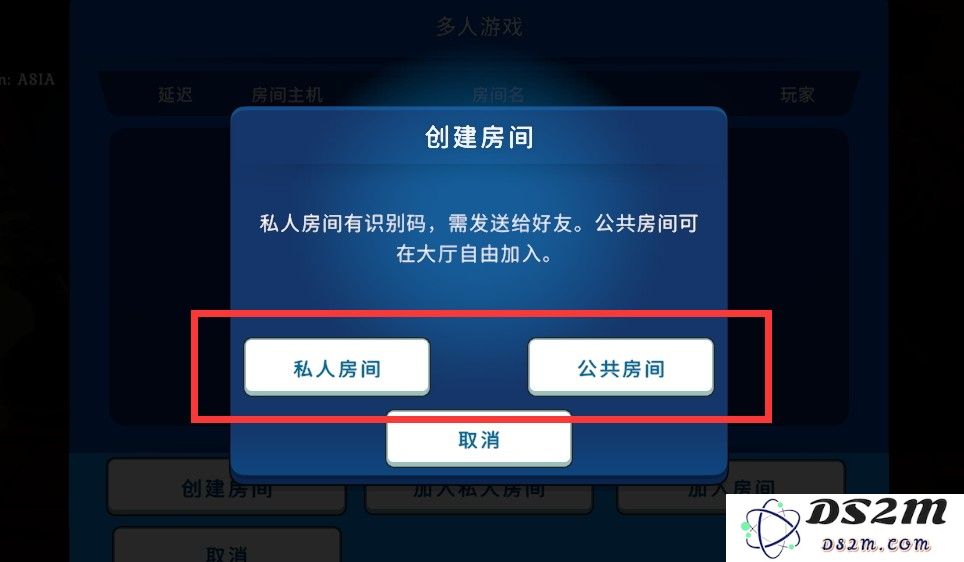 海岛之魂联机教程 海岛之魂怎么联机？