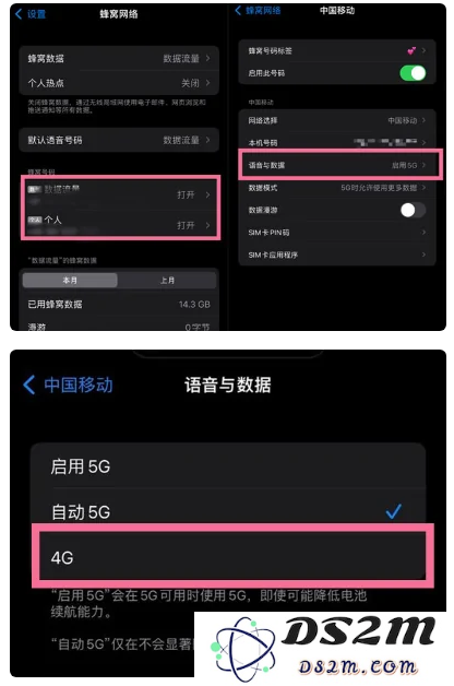如何在苹果iPhone14上轻松切换4G和5G网络？详细的iPhone14 5G网络切换步骤介绍