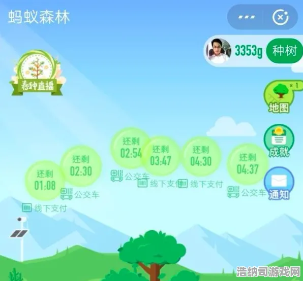 独家攻略大揭秘！蚂蚁森林能量保护突发登录福利，老司机必看攻略助你轻松翻身登顶