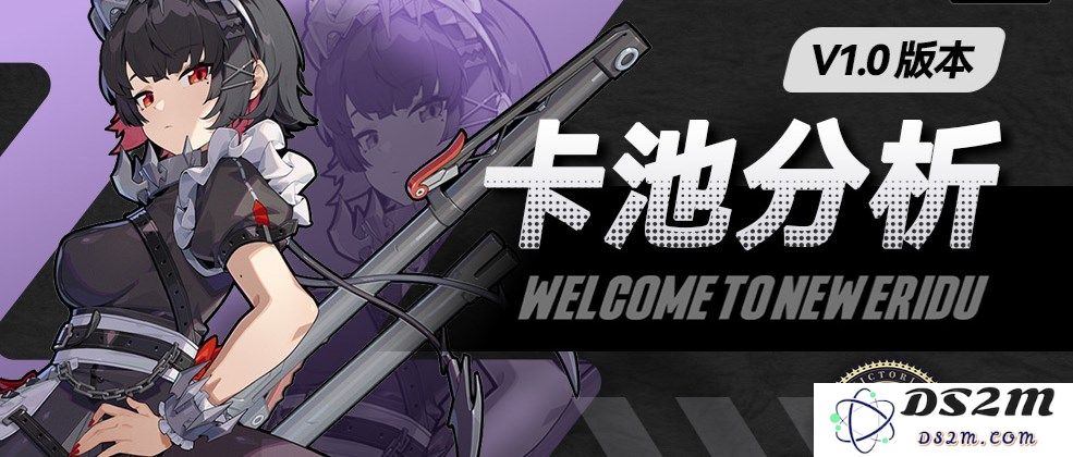 《绝区零》1.0版本上半卡池抽取全面攻略与技巧分享