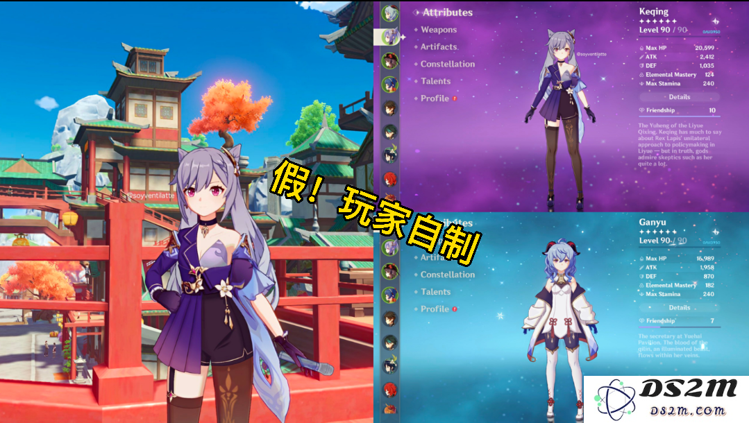 原神二周年庆福利预测：限定角色还是免费十连？