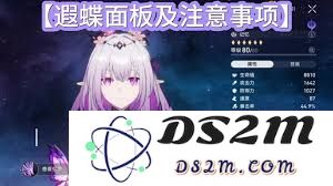 崩坏星穹铁道遐蝶毕业面板属性详细数值解析及其对角色强化的影响
