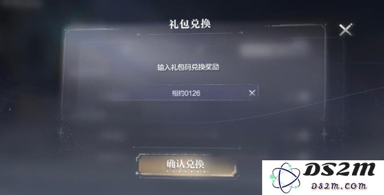 世界之外周年狂欢，最新兑换码分享与精彩直播回顾
