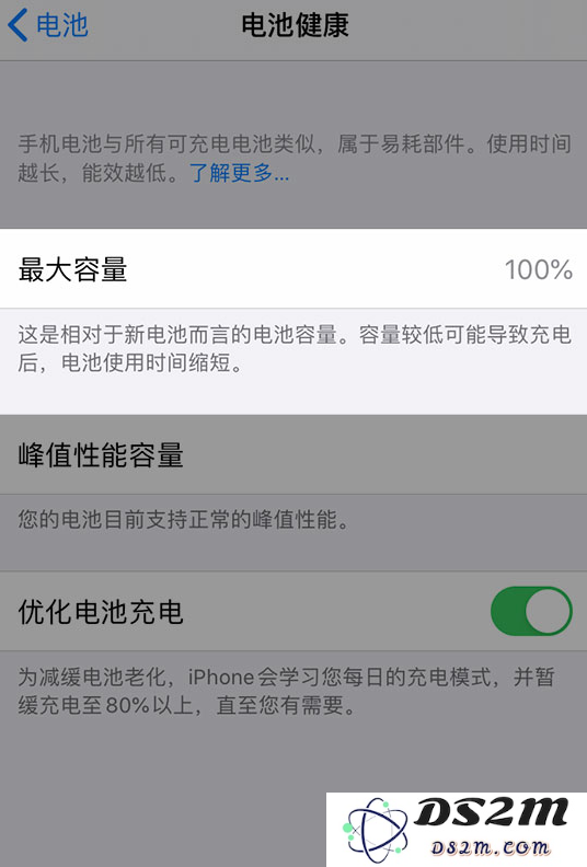 如何解决 iPhone 出现电量迅速下降和意外关机等问题的有效方法与步骤？