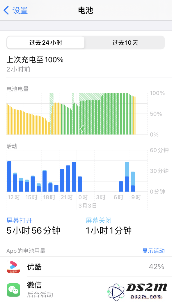 iPhone 出现电量快速下降、跳电等问题如何解决？
