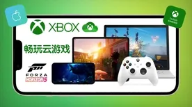 紧急｜攻略 最新攻略，0 Xbox云游戏跨端存档 双倍掉落｜v0425｜攻略，手把手教你卡BUG级收益，云存档+双倍掉落=资源爆炸！