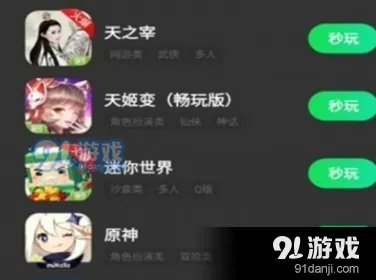 紧急通知｜全新攻略来袭，0 Xbox云游戏跨端存档方法揭秘，双倍掉落促使资源井喷｜v0425｜详细步骤教你轻松获取BUG级收益，云存档+双倍掉落=资源翻倍！