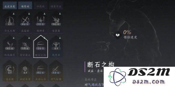 燕云十六声心法断石之构获取全攻略