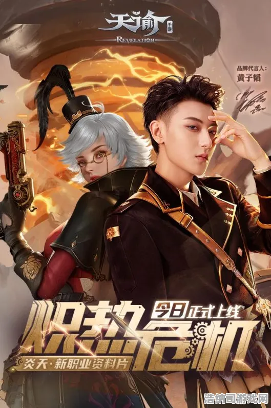 独家｜实测｜全新攻略，深度解析《最终幻想16》v0425版本三大流派最佳搭配，零氪玩家也能轻松实现百万伤害！